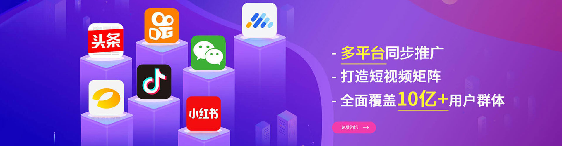 共和朋友圈信息流