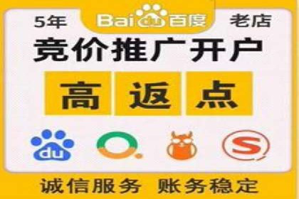 竞价开户推广效果评估：多行业成功案例对比