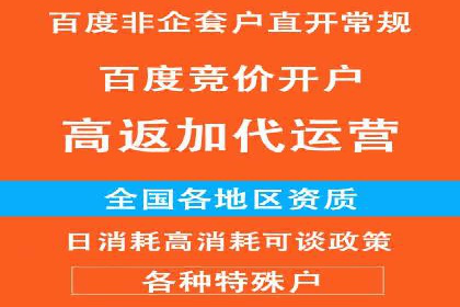 百度SEM广告如何实现精准投放？案例剖析